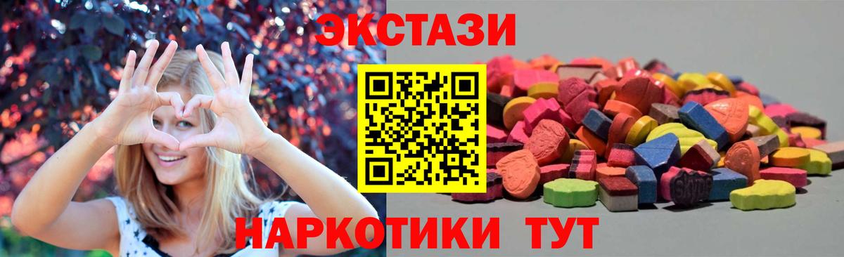 ЭКСТАЗИ Philipp Plein  ЭКСТАЗИ  Вход с VPN  Саров  ЭКСТАЗИ DUBAI 
