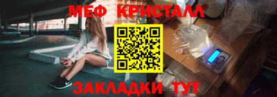 молекула духа Рязань
