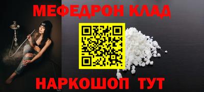 молекула духа Рязань