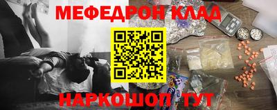 молекула духа Рязань