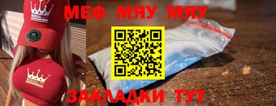 молекула духа Рязань