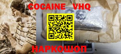 MESCALINE Рыбинск