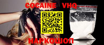 MESCALINE Рыбинск