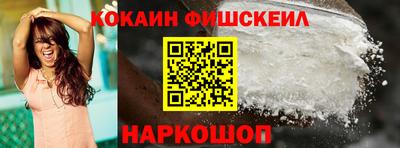 MESCALINE Рыбинск