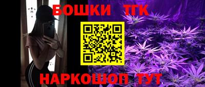 молекула духа Рязань
