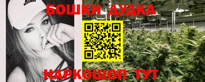 молекула духа Рязань