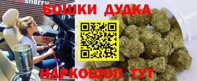 молекула духа Рязань