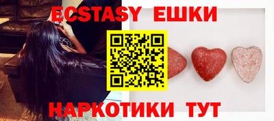 MESCALINE Рыбинск