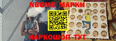 MESCALINE Рыбинск