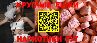 молекула духа Рязань