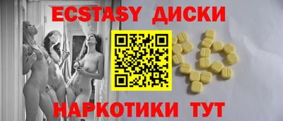 MESCALINE Рыбинск