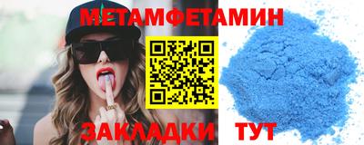 молекула духа Рязань