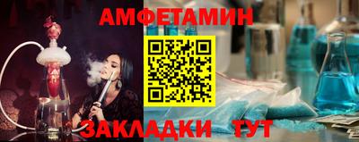 MESCALINE Рыбинск