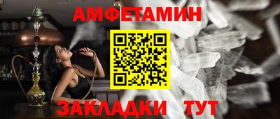 MESCALINE Рыбинск