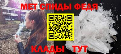 MESCALINE Рыбинск