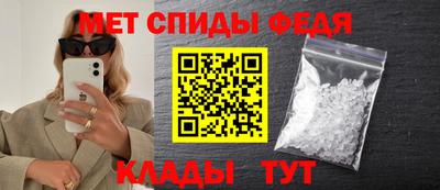 молекула духа Рязань