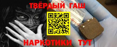 молекула духа Рязань