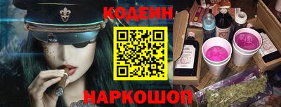 молекула духа Рязань