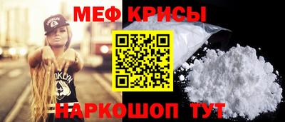 молекула духа Рязань