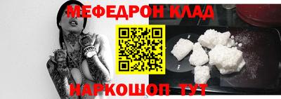 MESCALINE Рыбинск