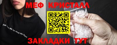 мяу мяу мука Рузаевка