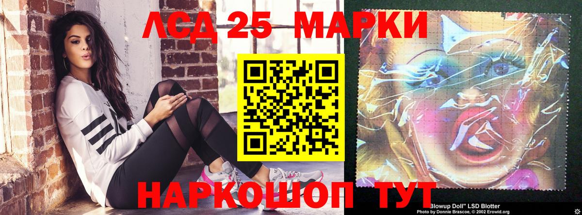 Саров  ЛСД экстази ecstasy  Вход с VPN 
