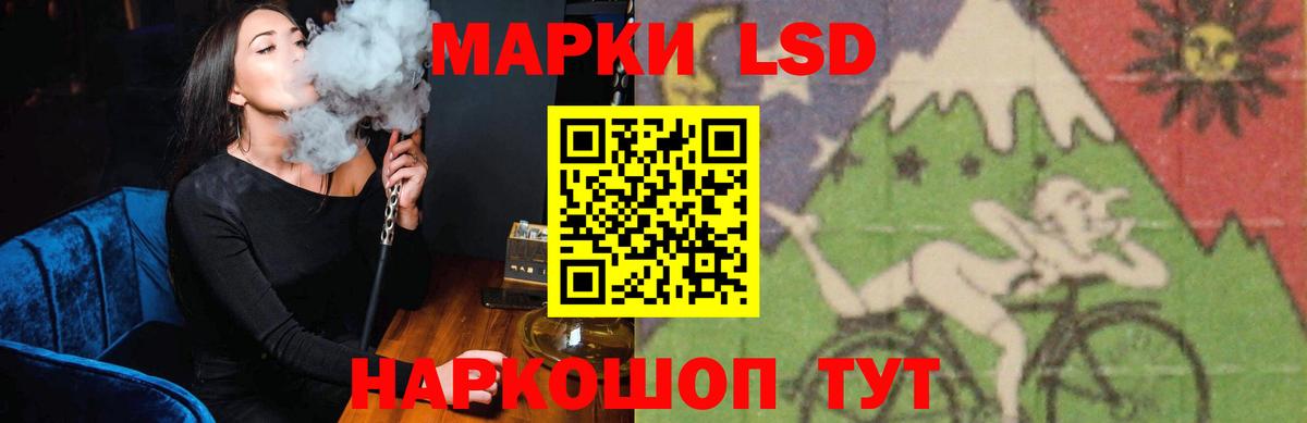 ЛСД экстази кислота Саров