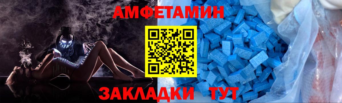 Первитин Methamphetamine Саров