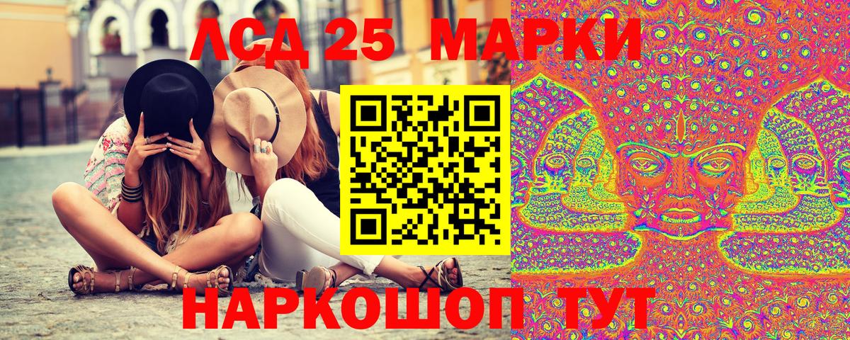Марки N-bome 1,5мг  Вход с VPN  Саров 