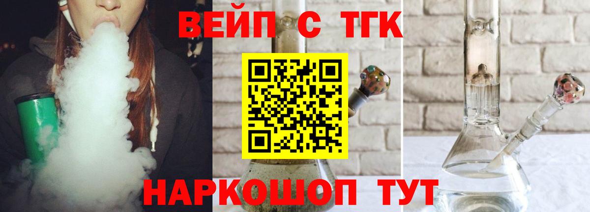 Саров  hydra как войти  Вход с VPN  ТГК концентрат 
